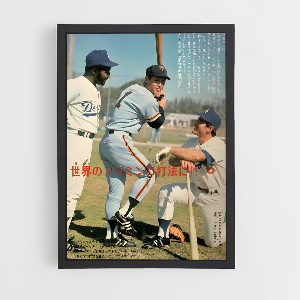 Poster Sadaharu Baseball (vue 2)
